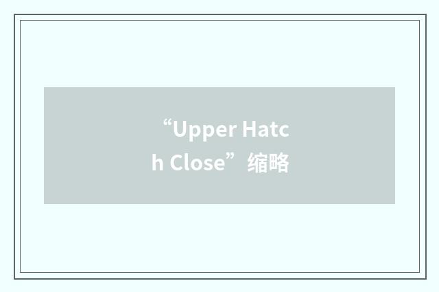 “Upper Hatch Close”缩略