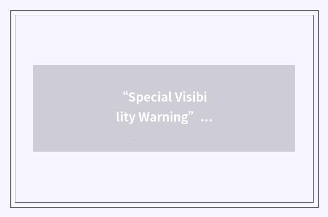 “Special Visibility Warning”缩略