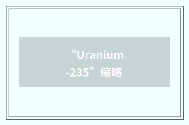 “Uranium-235”缩略