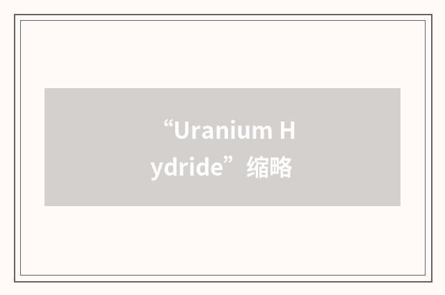 “Uranium Hydride”缩略