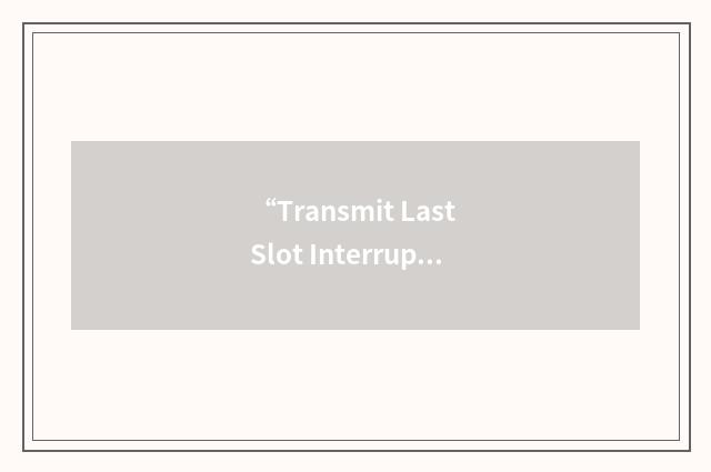 “Transmit Last Slot Interrupt Enable”缩略