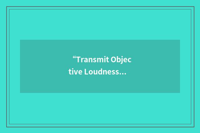 “Transmit Objective Loudness Rating”缩略