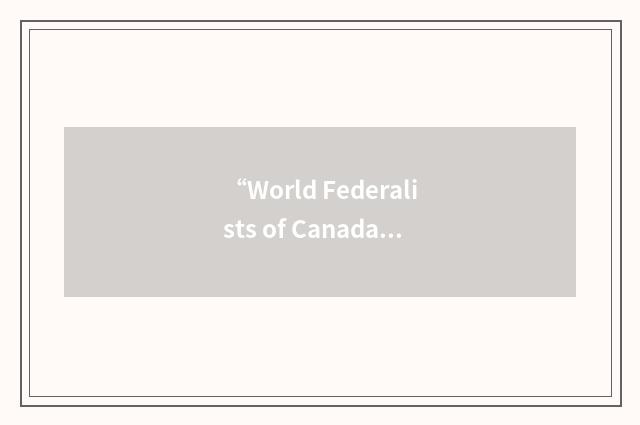 “World Federalists of Canada”缩略