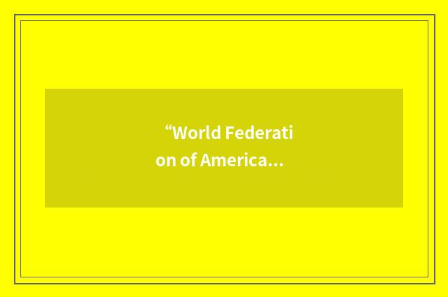 “World Federation of Americans Abroad”缩略