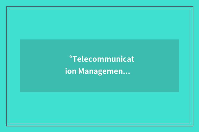 “Telecommunication Management Functional Area”缩略