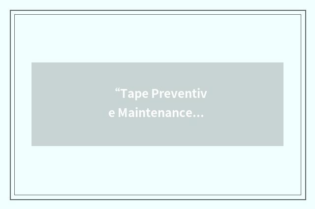 “Tape Preventive Maintenance”缩略