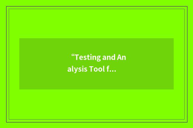 “Testing and Analysis Tool for Object-Oriented Programs”缩略