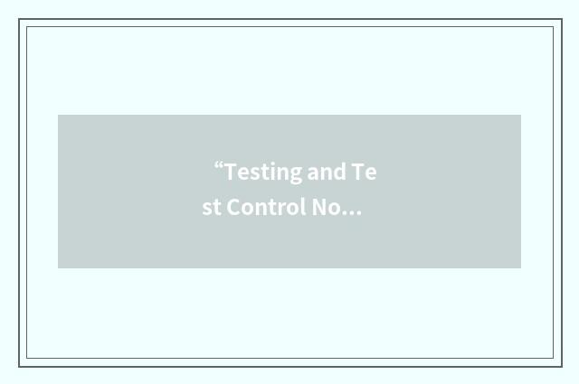 “Testing and Test Control Notation version 3”缩略