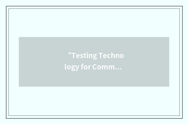 “Testing Technology for Communication Network for Manufacturing Applications”缩略