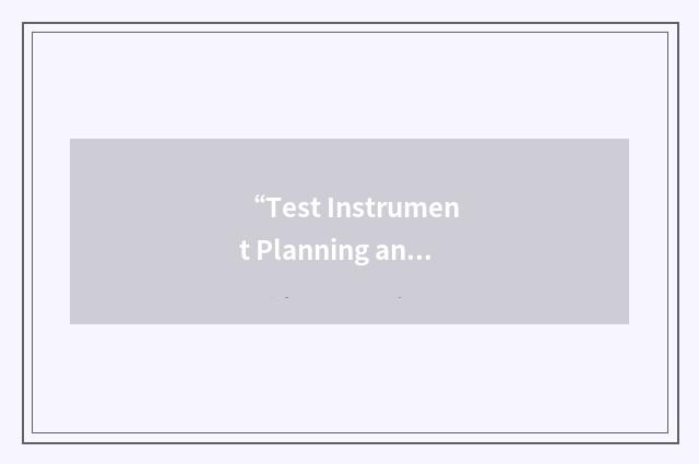 “Test Instrument Planning and Programming”缩略
