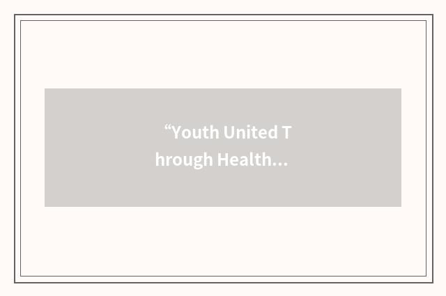 “Youth United Through Health Education”缩略