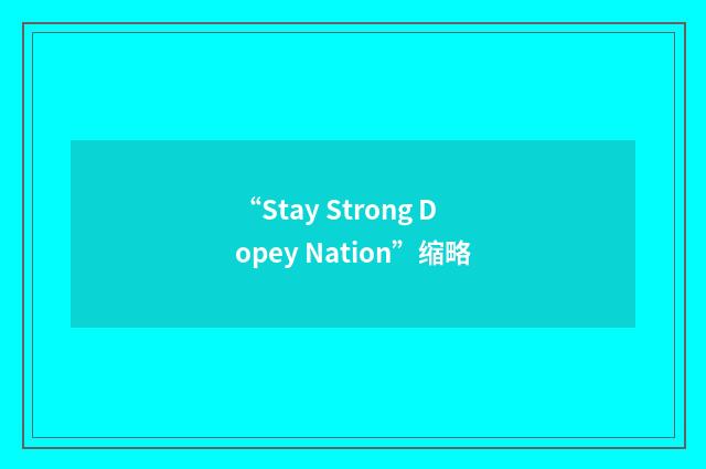 “Stay Strong Dopey Nation”缩略