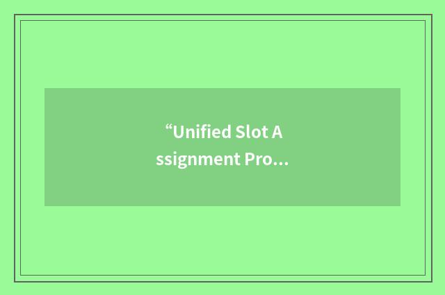 “Unified Slot Assignment Protocol”缩略
