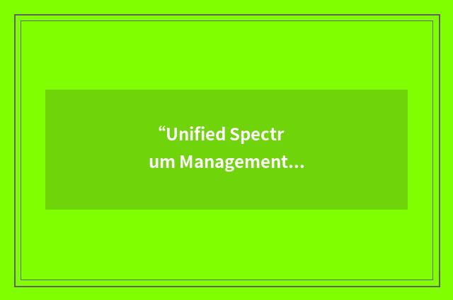 “Unified Spectrum Management”缩略