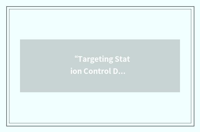 “Targeting Station Control Device”缩略
