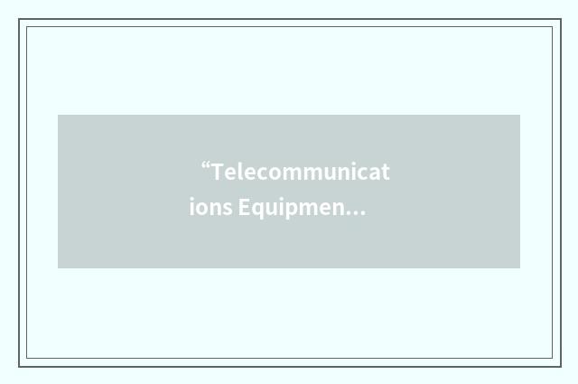 “Telecommunications Equipment Practices”缩略