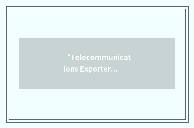 “Telecommunications Exporters of New Zealand”缩略