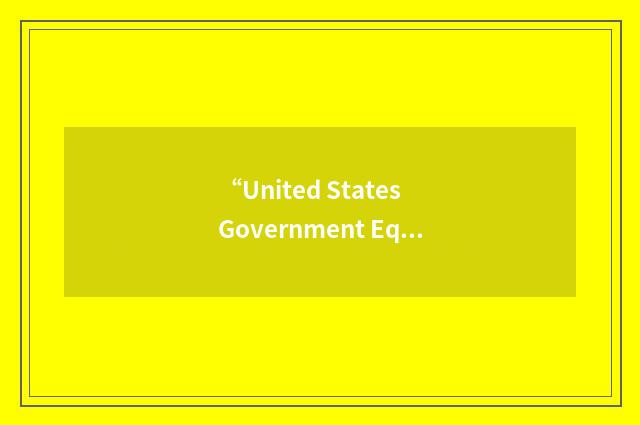 “United States Government Equipment Identification”缩略