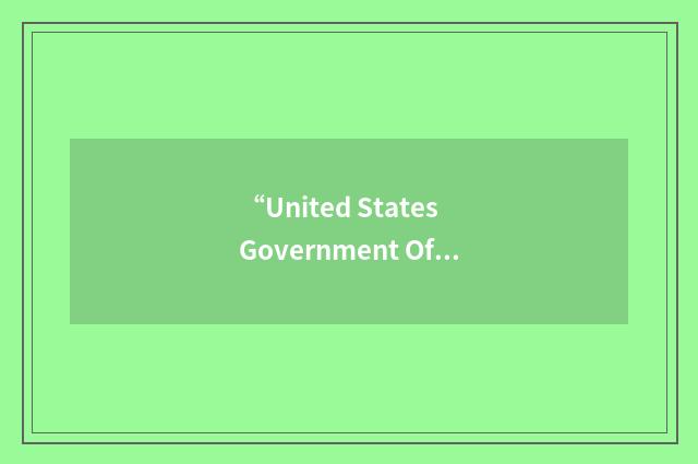 “United States Government Official”缩略