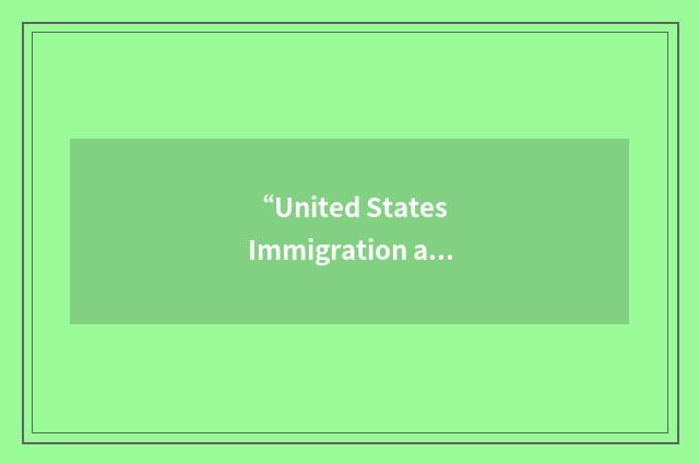 “United States Immigration and Naturalization Service”缩略