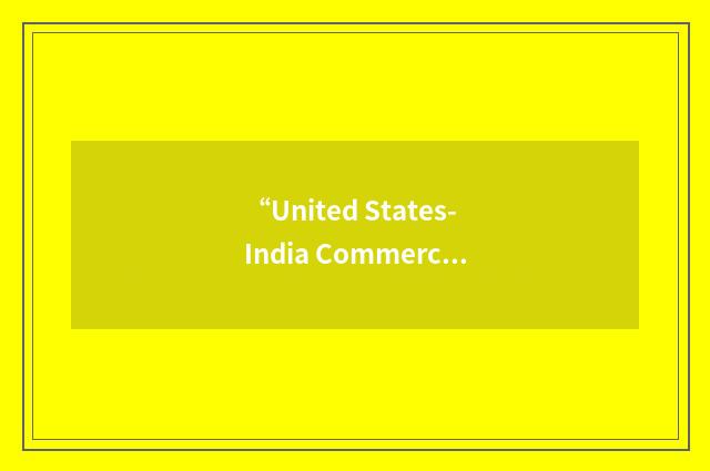 “United States-India Commercial Alliance”缩略