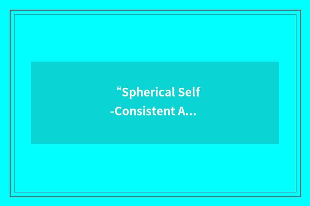 “Spherical Self-Consistent Atomic Deformation”缩略