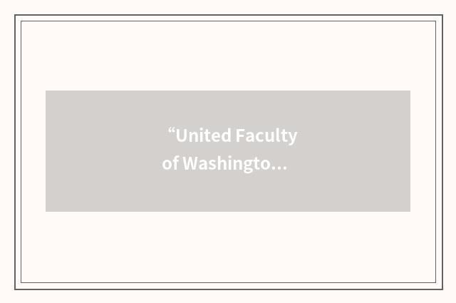 “United Faculty of Washington State”缩略