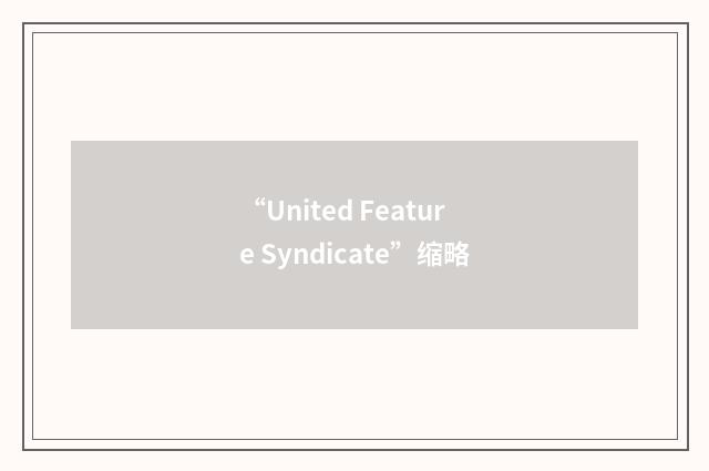“United Feature Syndicate”缩略