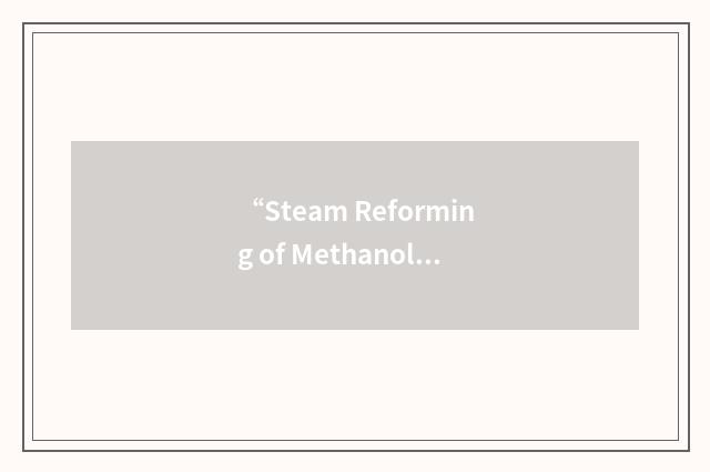 “Steam Reforming of Methanol”缩略