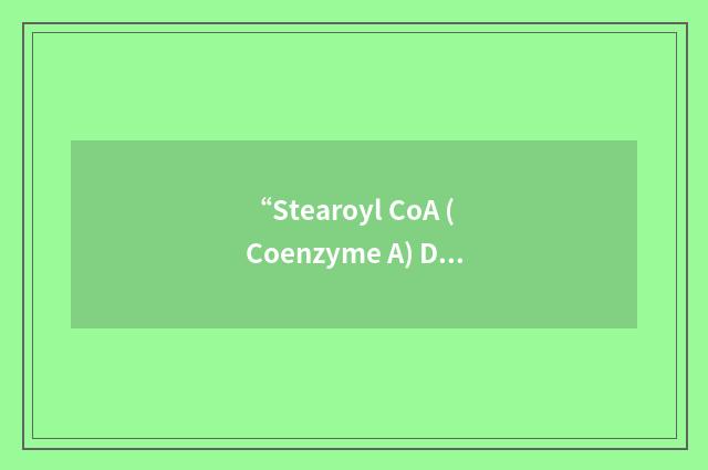 “Stearoyl CoA (Coenzyme A) Desaturase 1”缩略