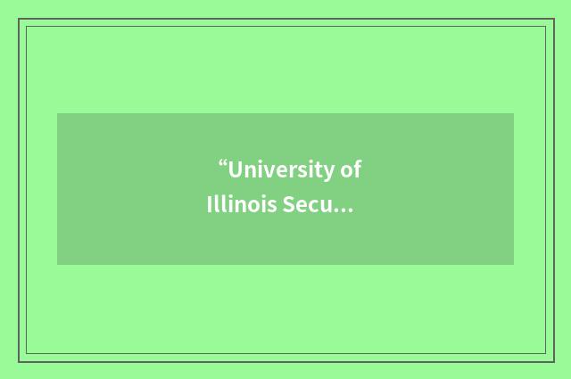 “University of Illinois Securities Exchange Simulation”缩略