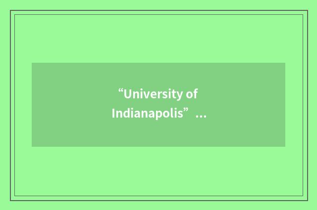 “University of Indianapolis”缩略