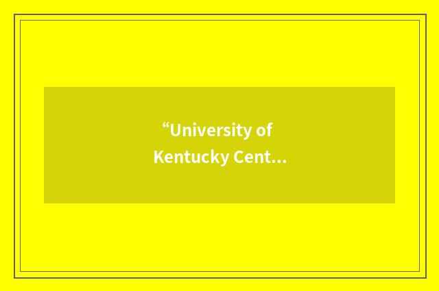 “University of Kentucky Center for Poverty Research”缩略