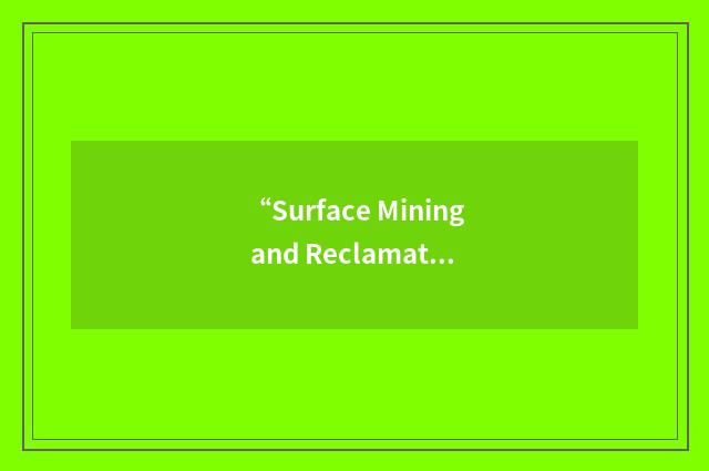 “Surface Mining and Reclamation Act”缩略