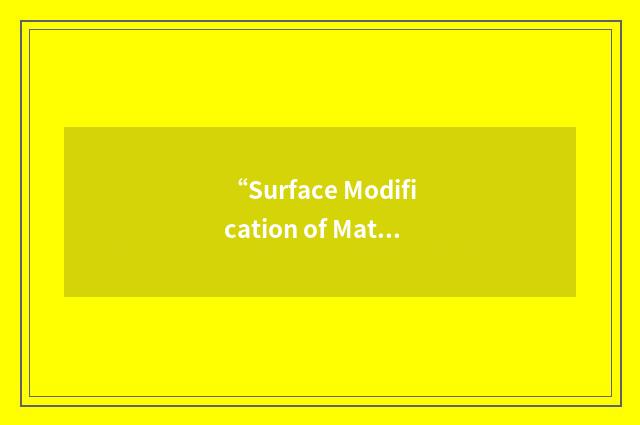 “Surface Modification of Materials by Ion Beams”缩略