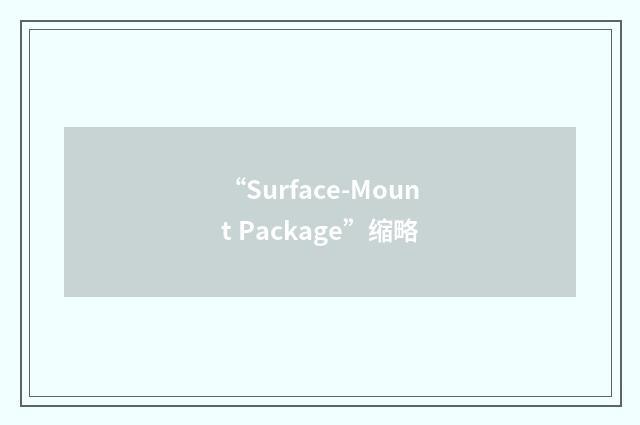 “Surface-Mount Package”缩略