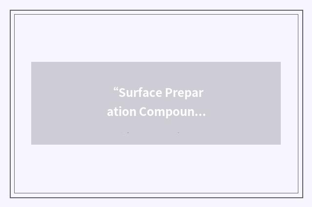 “Surface Preparation Compound”缩略