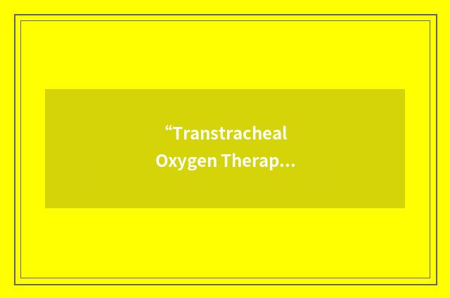 “Transtracheal Oxygen Therapy”缩略