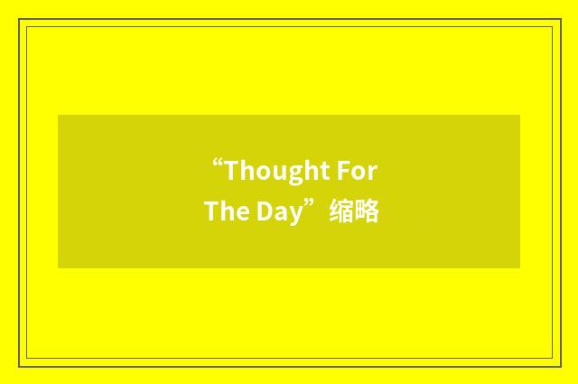 “Thought For The Day”缩略