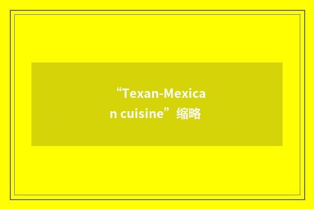 “Texan-Mexican cuisine”缩略