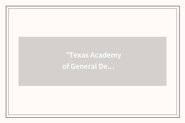 “Texas Academy of General Dentistry”缩略