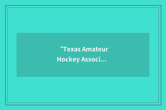 “Texas Amateur Hockey Association”缩略