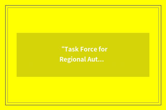 “Task Force for Regional Auto Theft Prevention”缩略