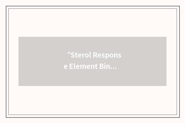 “Sterol Response Element Binding Protein”缩略
