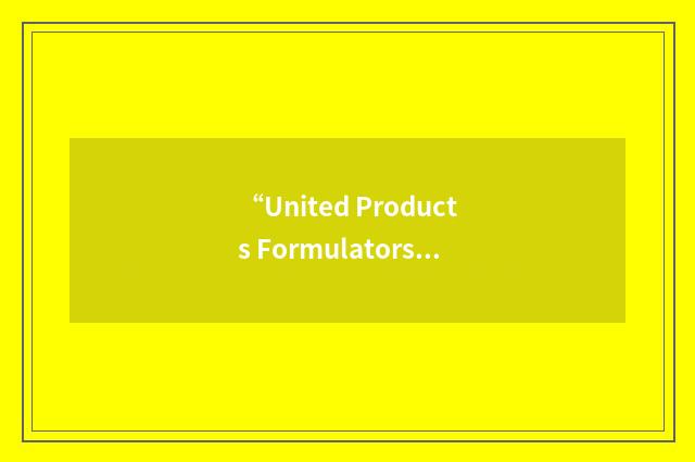 “United Products Formulators & Distributors Association”缩略
