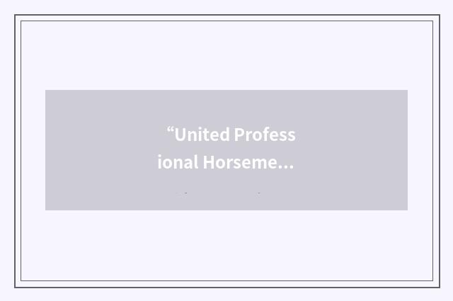 “United Professional Horsemen's Association”缩略