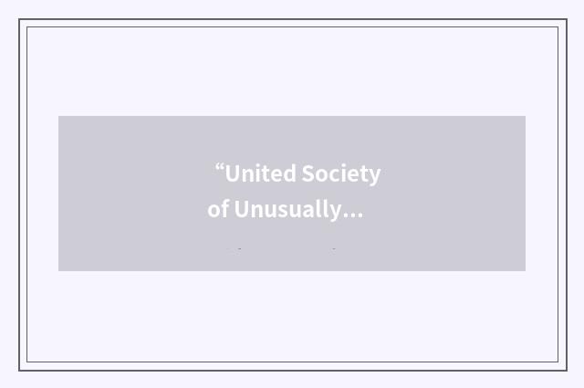 “United Society of Unusually Responsible People”缩略