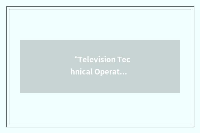 “Television Technical Operators College”缩略