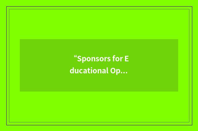 “Sponsors for Educational Opportunity”缩略