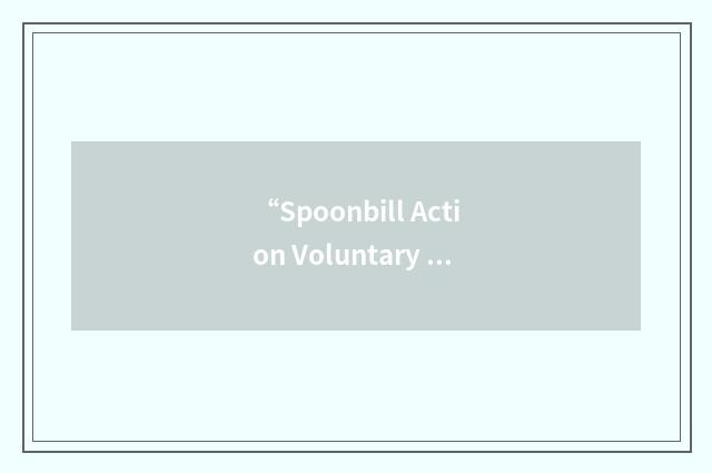 “Spoonbill Action Voluntary Echo”缩略
